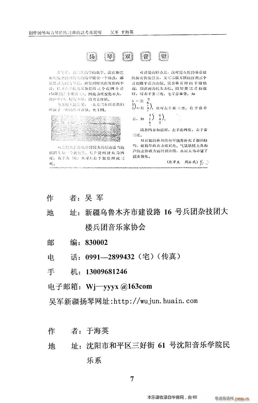 ˫ϰ30()12