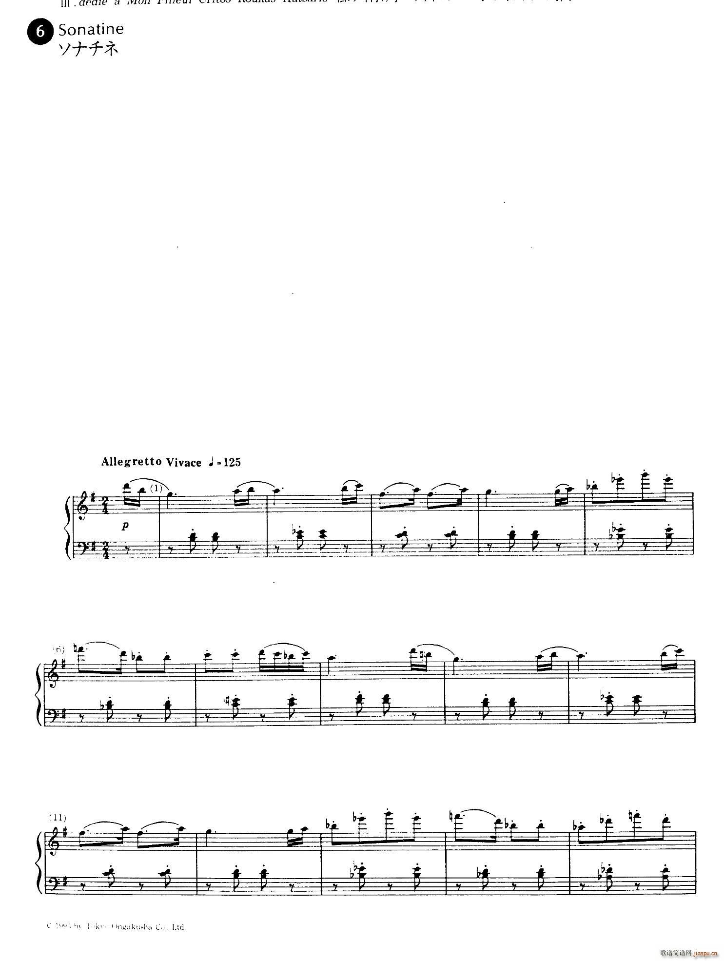 Sonatina in G Major GС()1