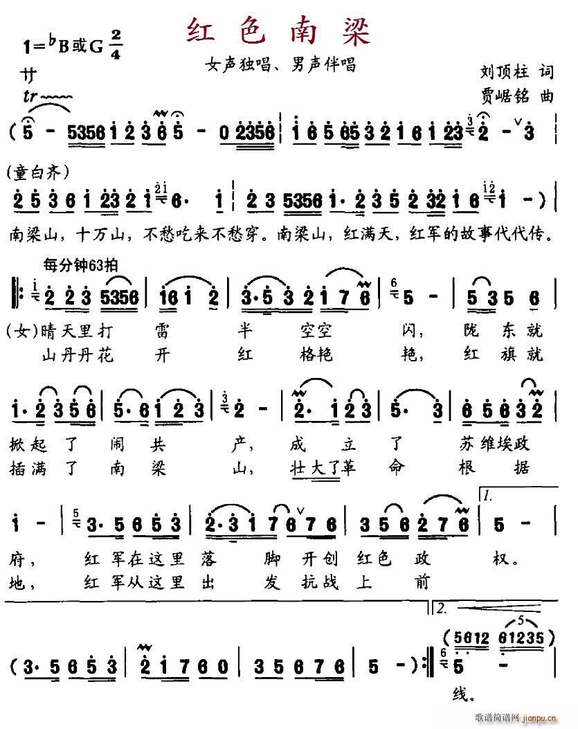 ɫ Ů 鳪(ʮּ)1