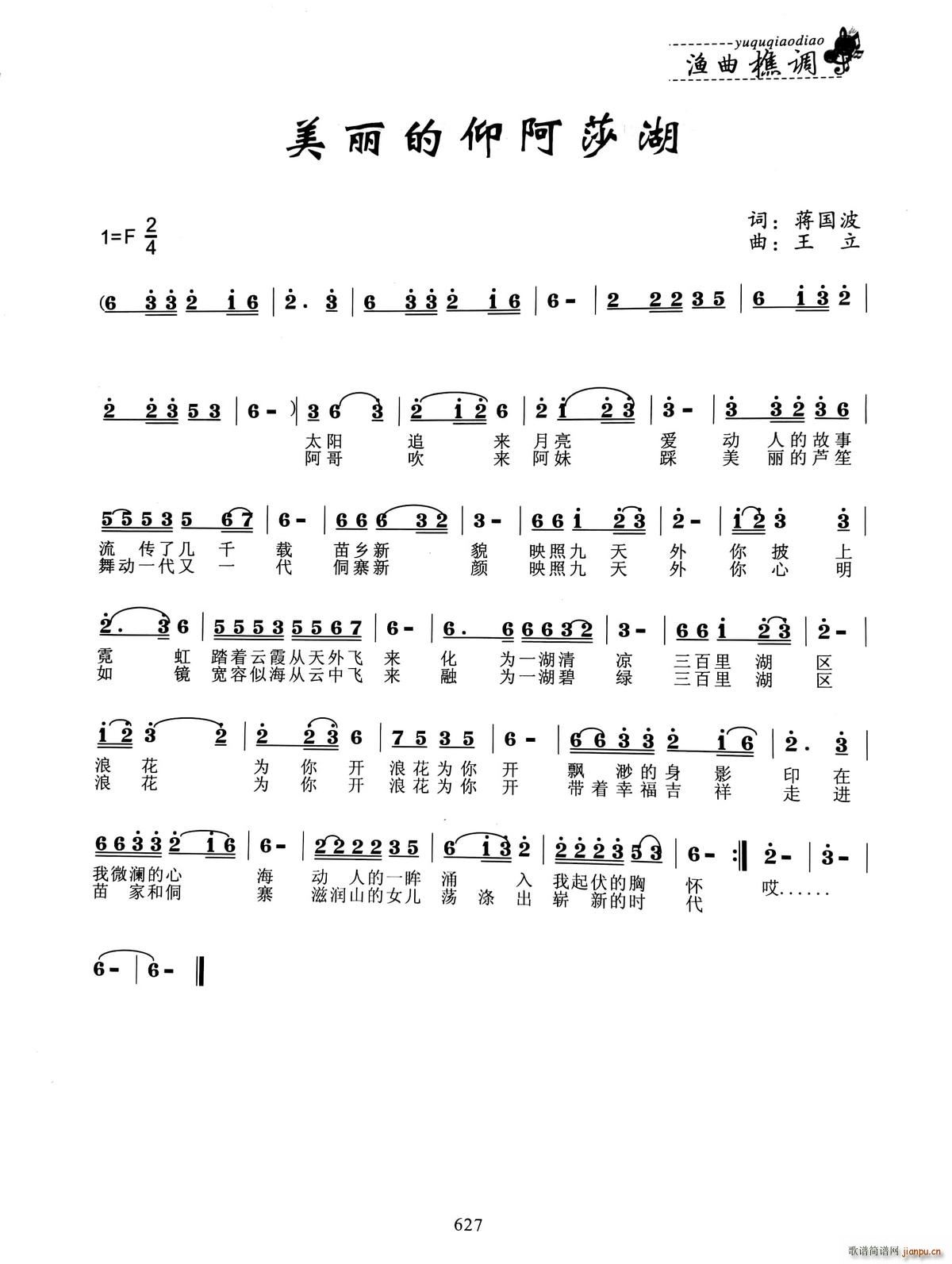 ɯ(ָ)1