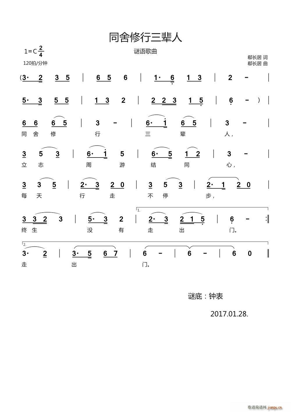 ͬ (ʮּ)1