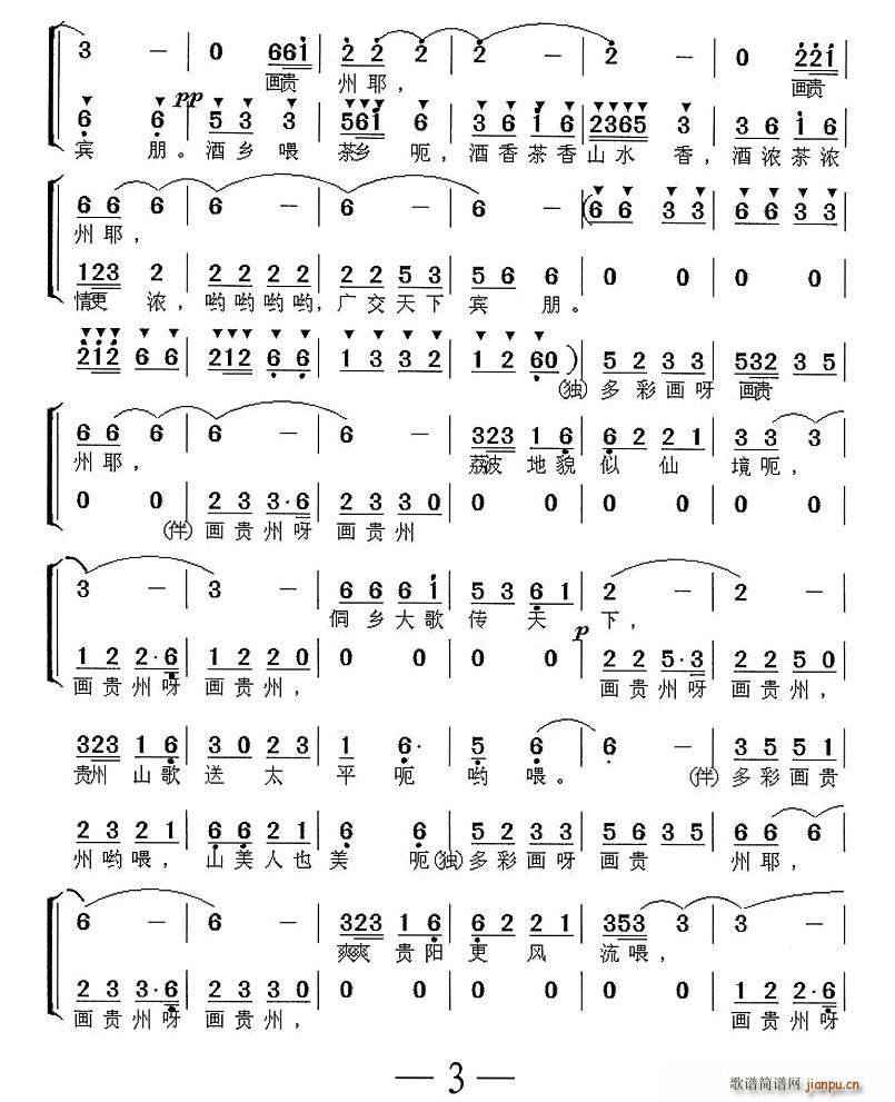 ʻ(ָ)3