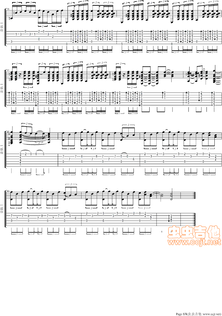 ӡ(ָ)8