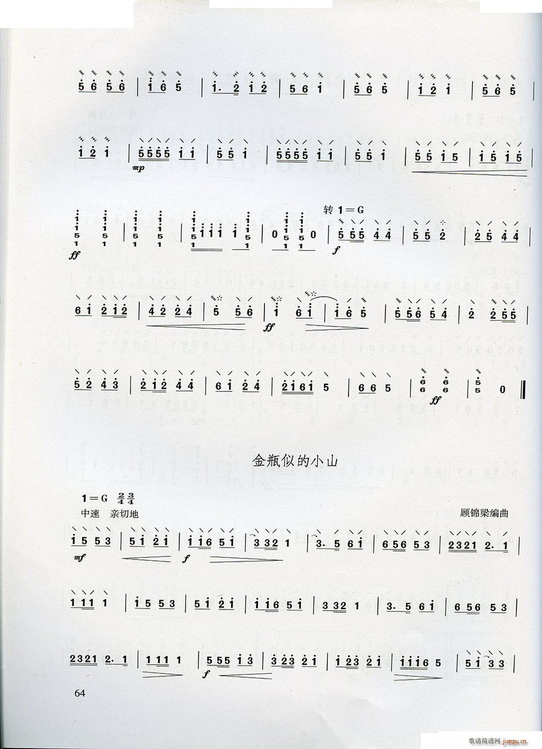 ѧ(ָ)64