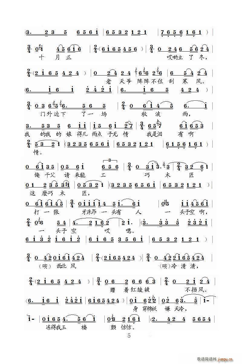 Ϸ ¥η(ָ)5