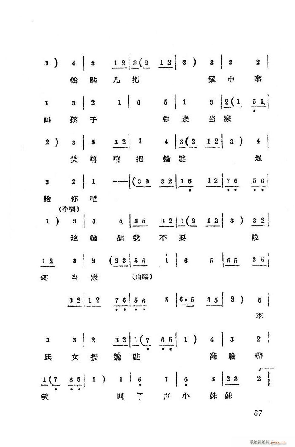 С ȫ 51 90(ʮּ)37
