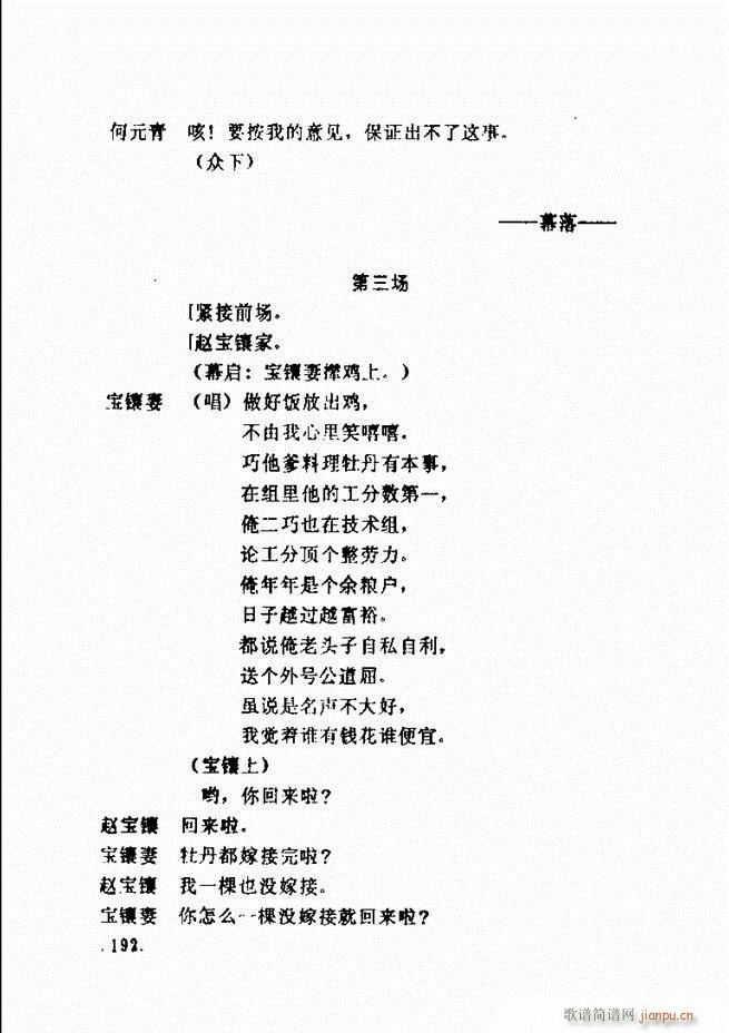 ݵطϷ񽱾籾ѡ һ181 240(ʮּ)12
