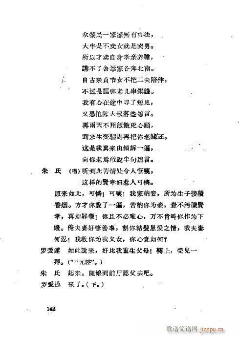 ײ籾ѡ121-160(ʮּ)22