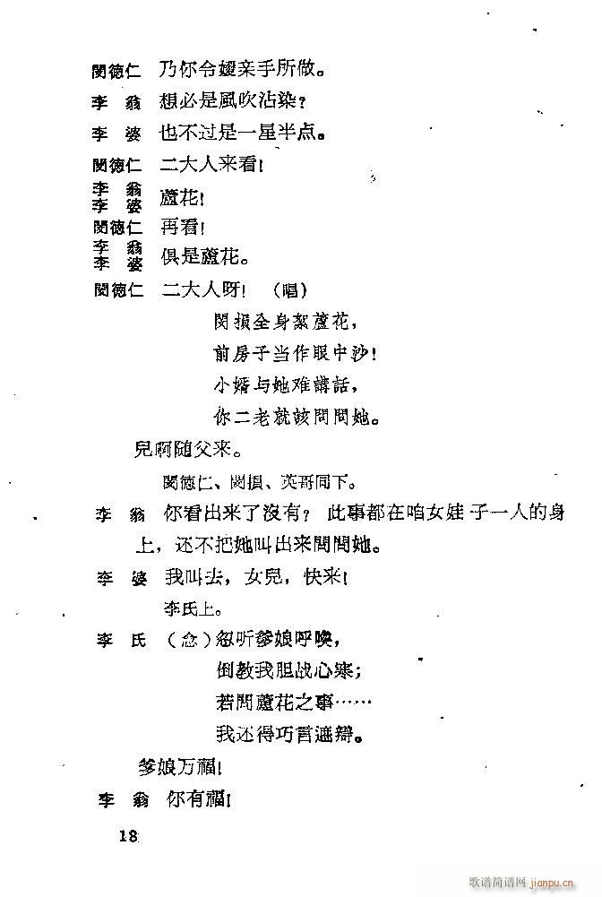 ӱ «(ָ)18