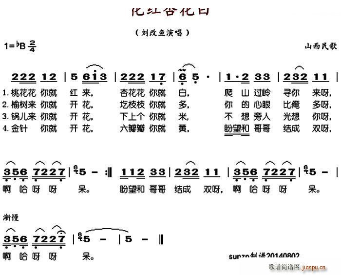 һӻ (ʮּ)1