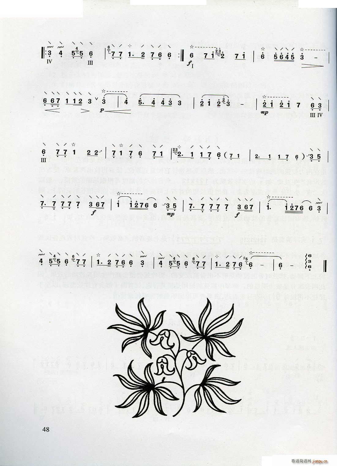 ѧ(ָ)48