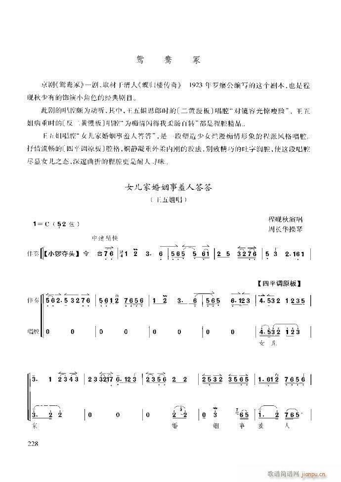 ̳ ϰ181 259(ʮּ)48