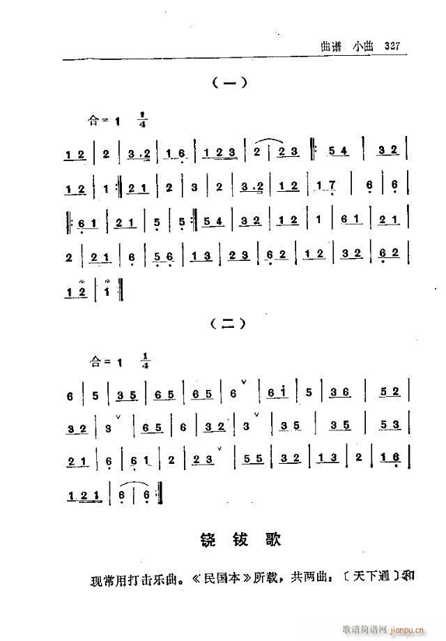 ̨ɽ301-330(ʮּ)27