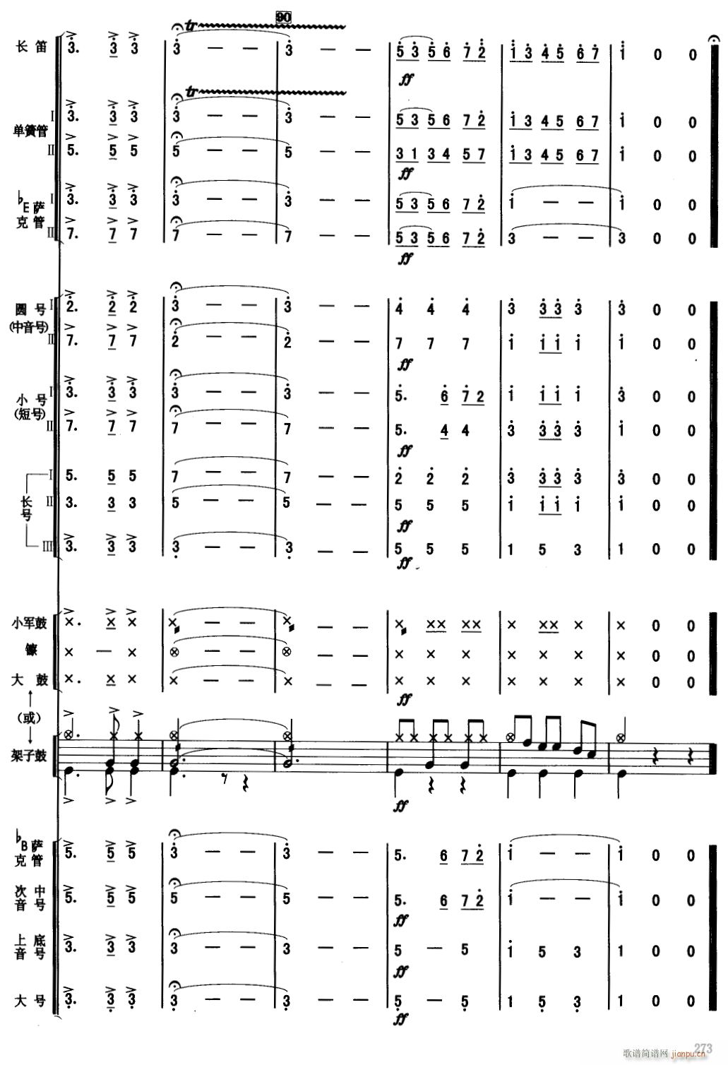Բ 14()1