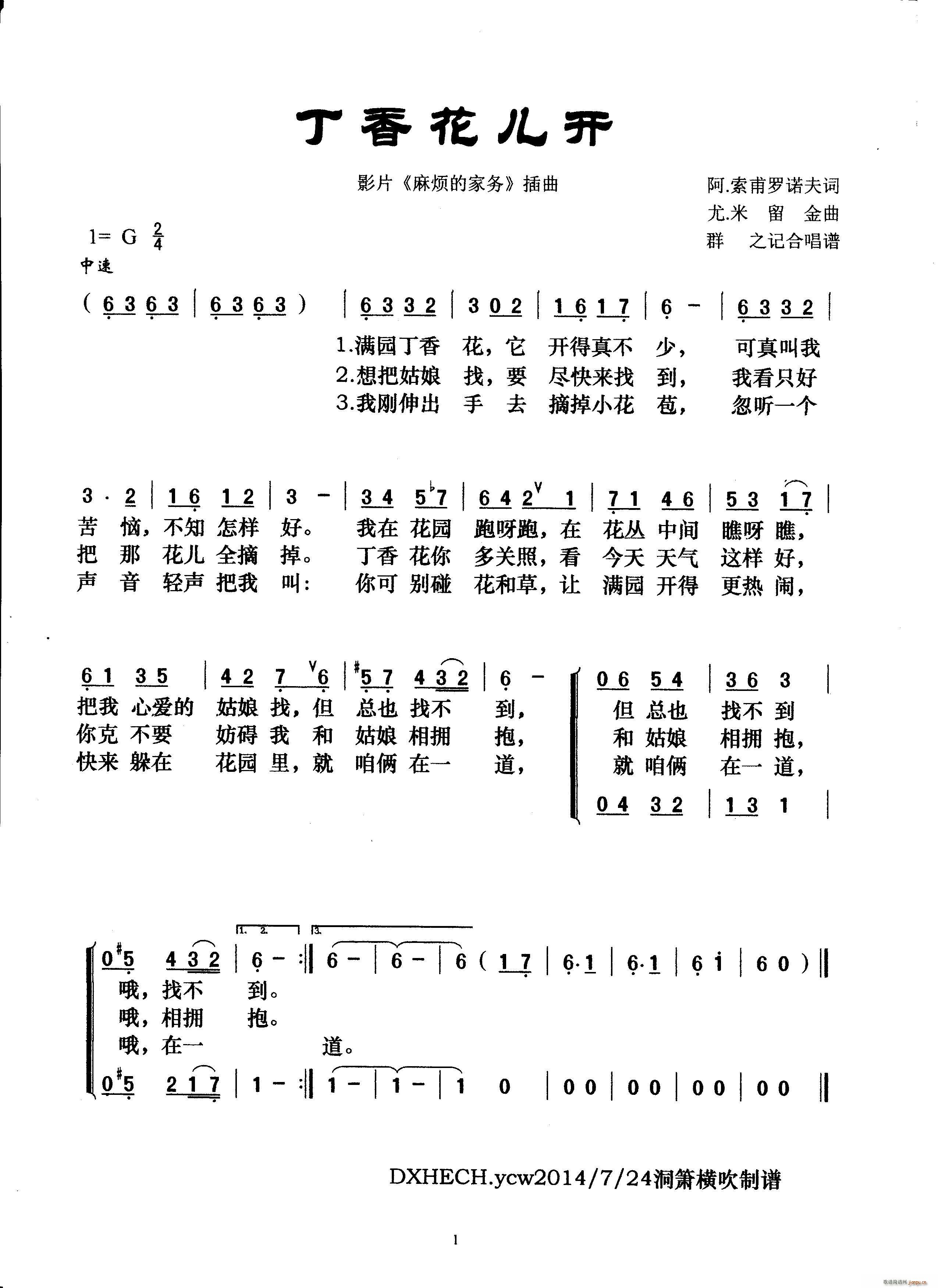 㻨 ӰƬ 鷳ļ (ʮּ)1