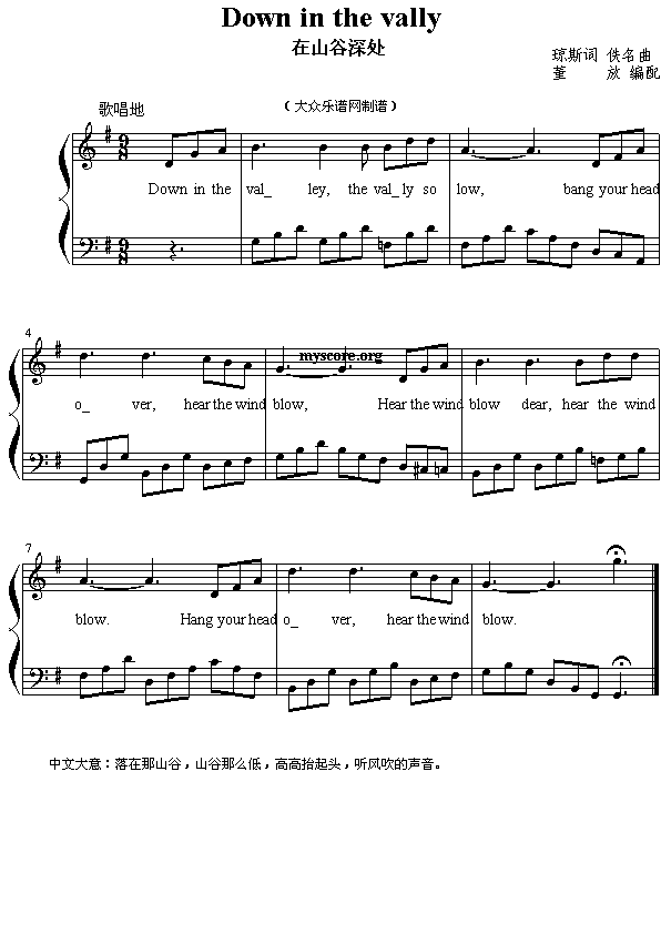 ӢĶ赯Downinthevally(ʮּ)1