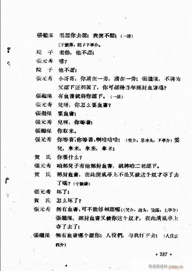 ӱӻ  121 144(ʮּ)17