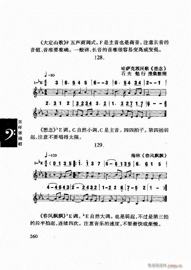 ع ӳ 241 296(ʮּ)20