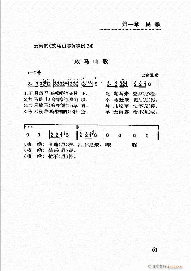 ֽ̳ 61 120(ʮּ)1