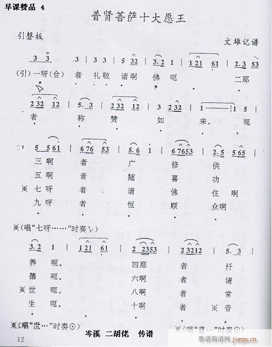  Ʒ4(ָ)1