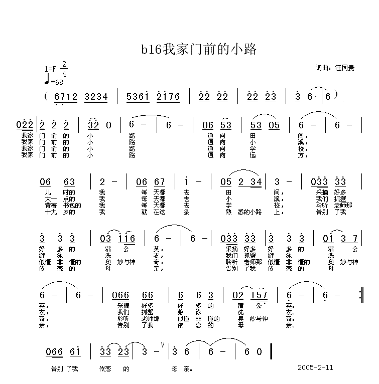 ҼǰС·(ָ)1