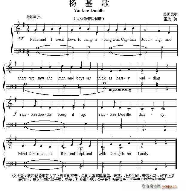  Yankee doodle Ӣĵ()1