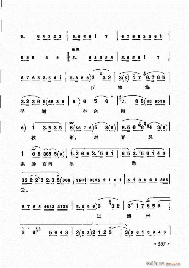 ǻѡ ¼ 181 240()27