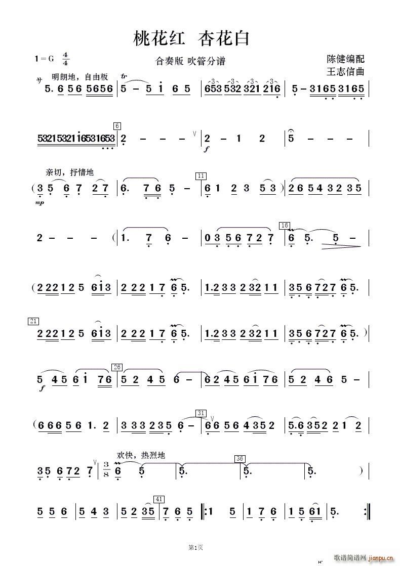 һӻ ֺ()8