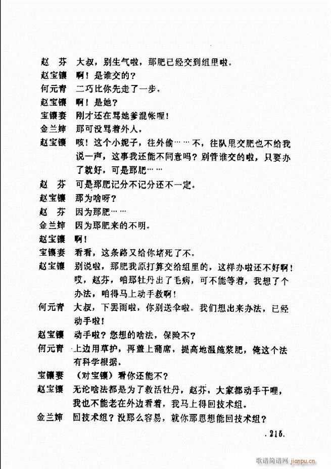 ݵطϷ񽱾籾ѡ һ181 240(ʮּ)35