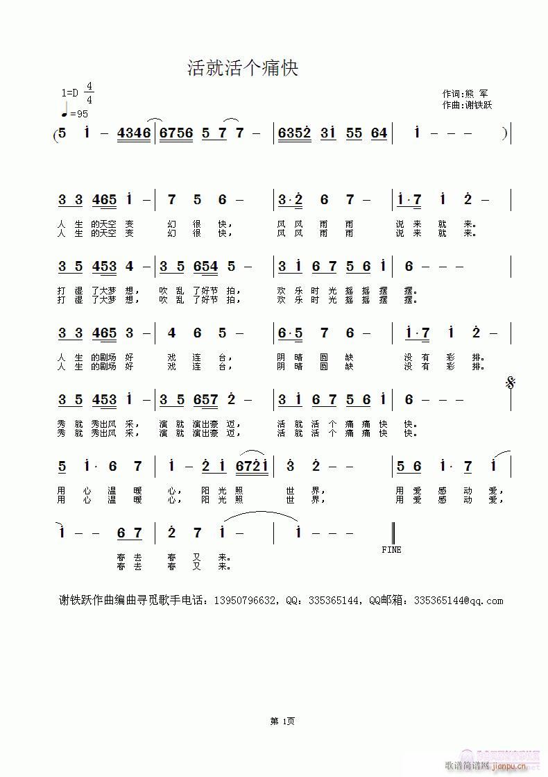ͻʹ(ָ)1