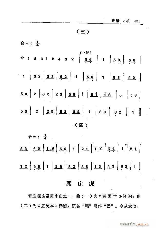 ̨ɽ301-330(ʮּ)21