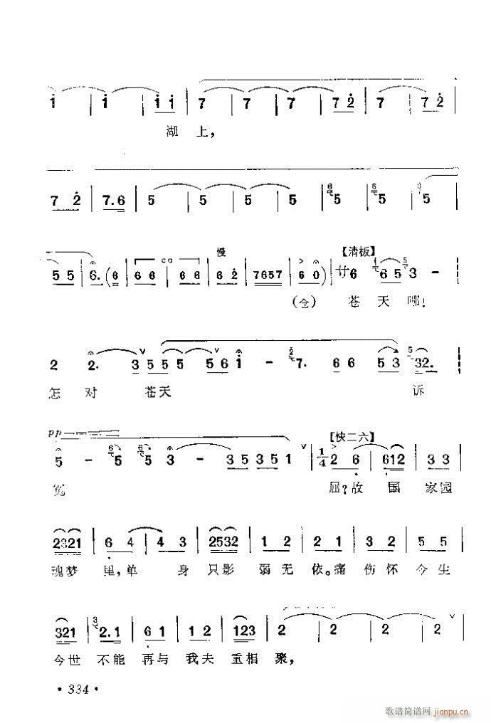 321-360()14