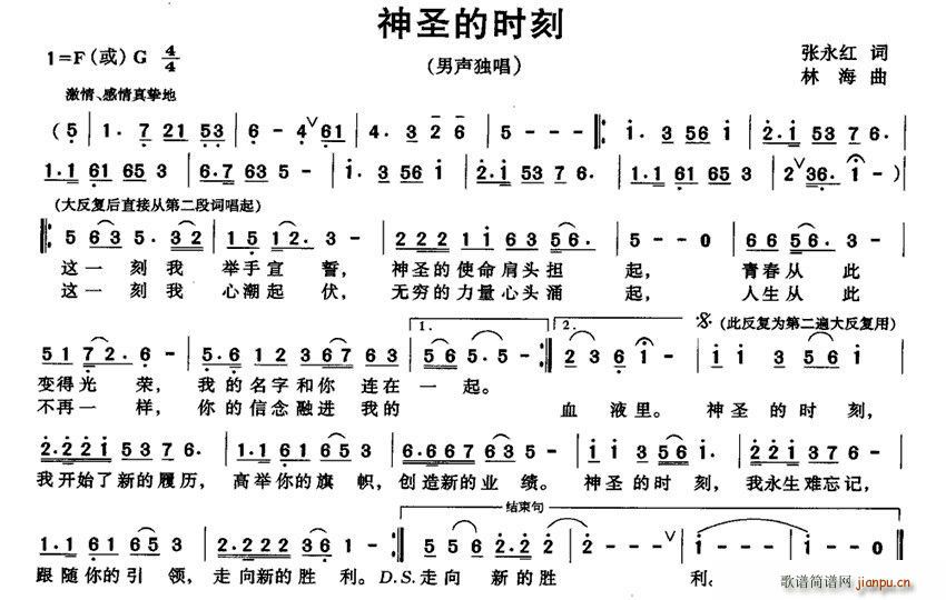 ʥʱ(ָ)1