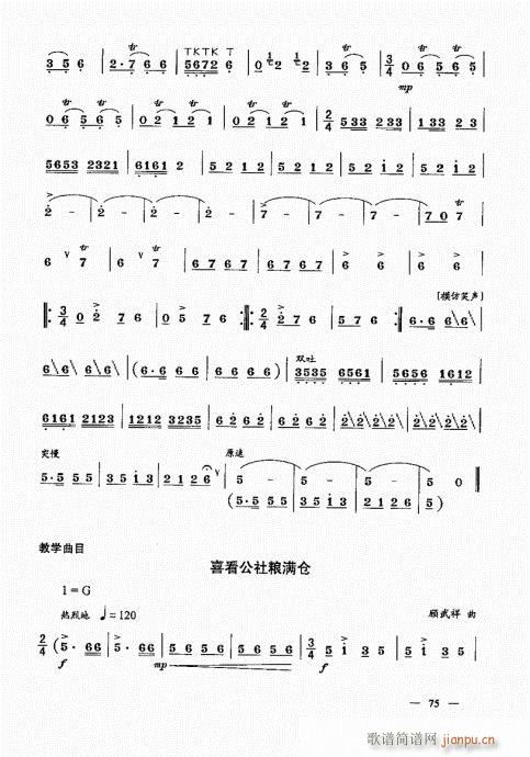 ϲᣩ61-80()15