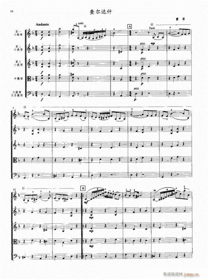 ʲ()1