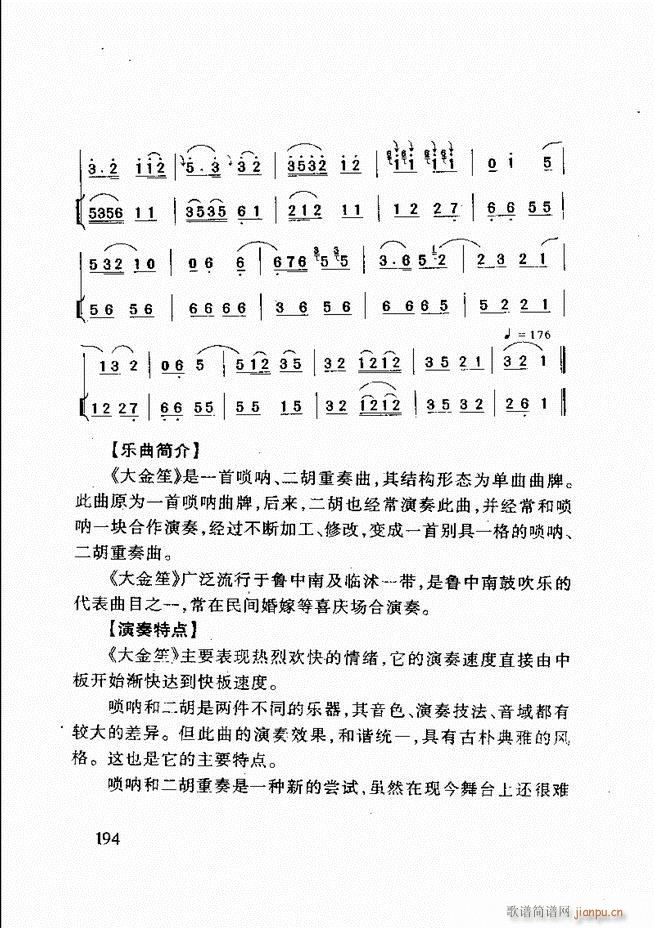 ɽĴ 181 240(ʮּ)14