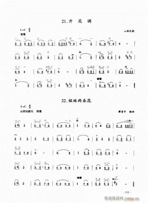 ̳161-180()13
