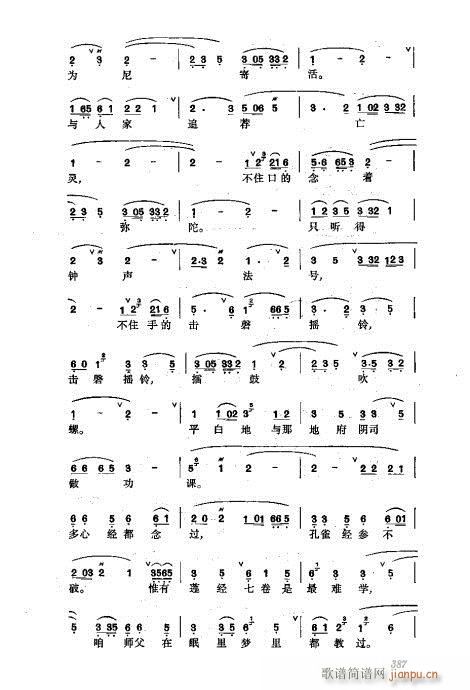 361-400()23