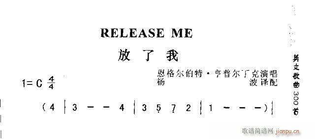 RELEASE ME(ʮּ)1