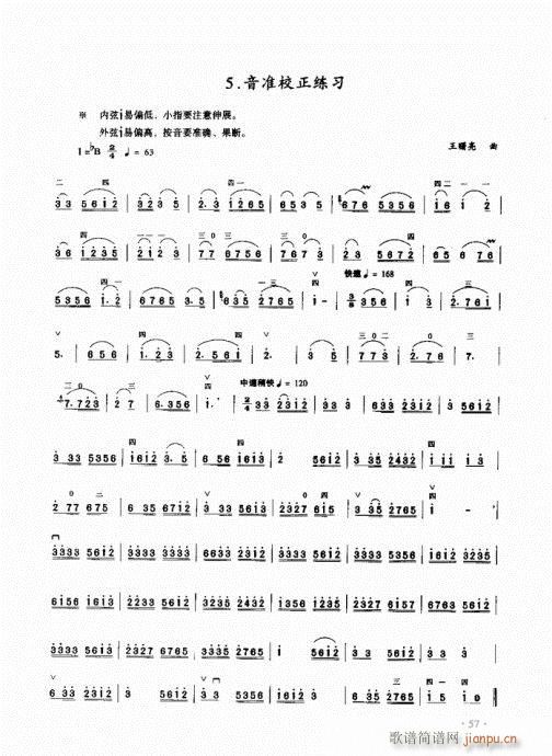 ̳41-60()17