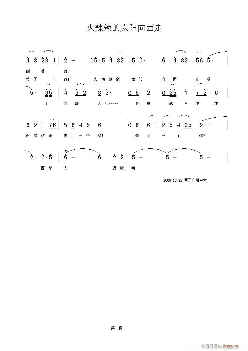 ̫(ָ)3