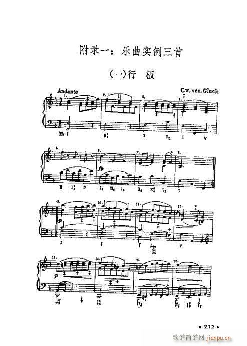 ѧ̳221-240(ʮּ)13