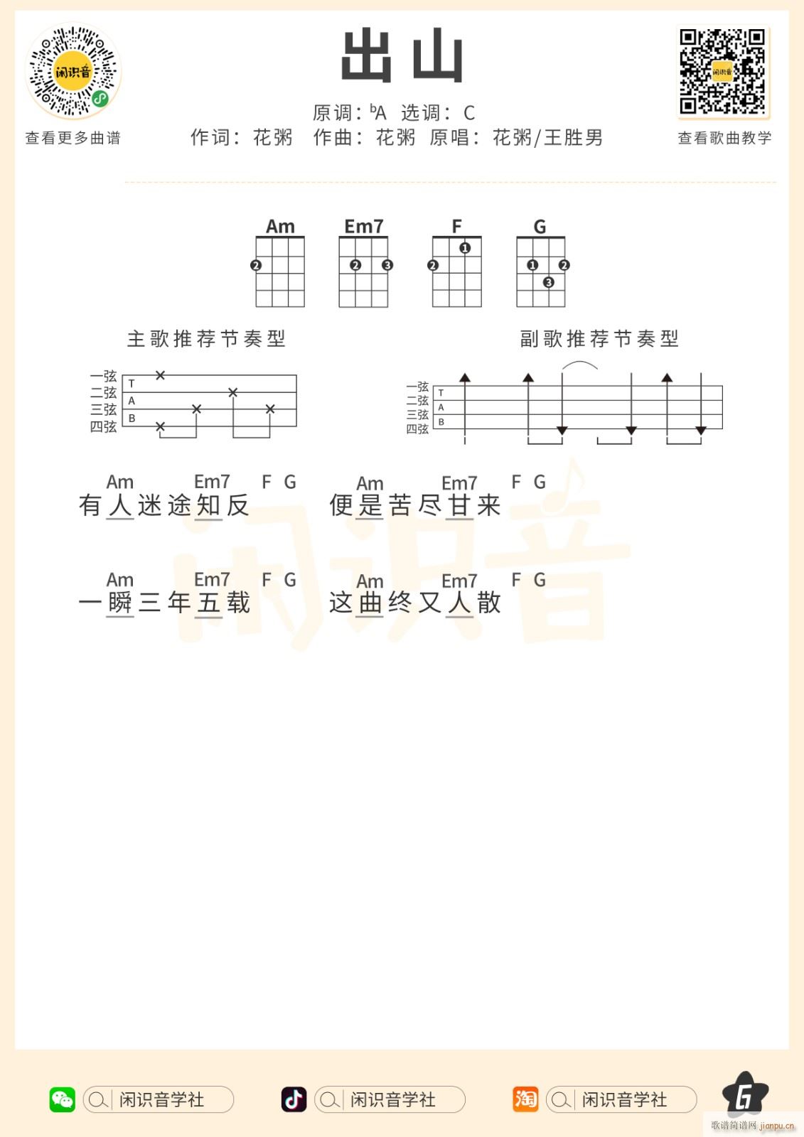 ɽȿ C(ʮּ)6
