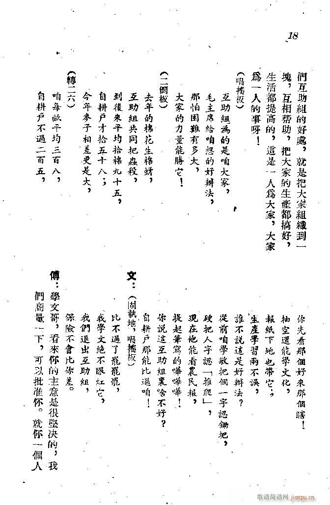 (ָ)19
