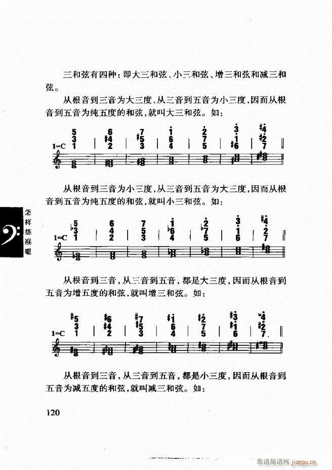 李重光简谱_儿歌简谱