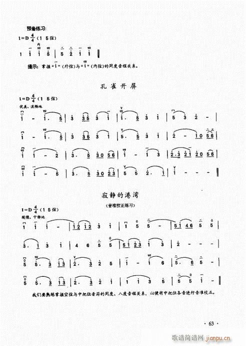 ̱61-80()3