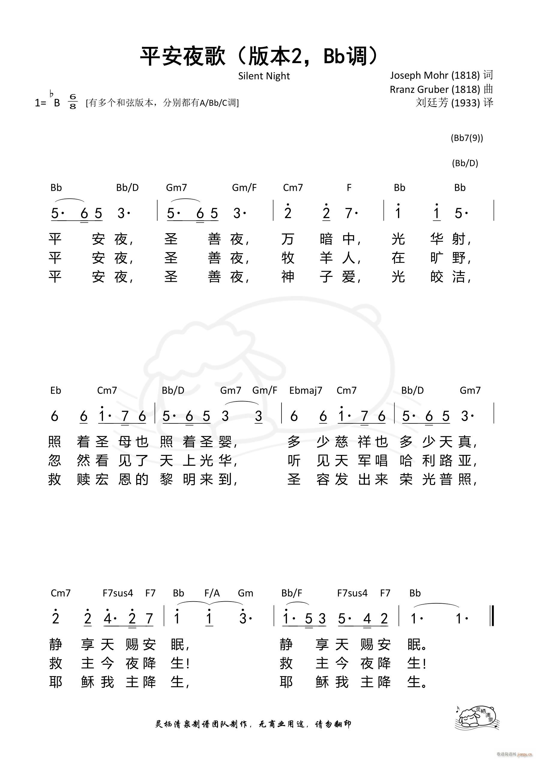 ƽҹ豾2 Bb(ʮּ)1