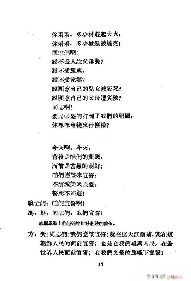 (ָ)16