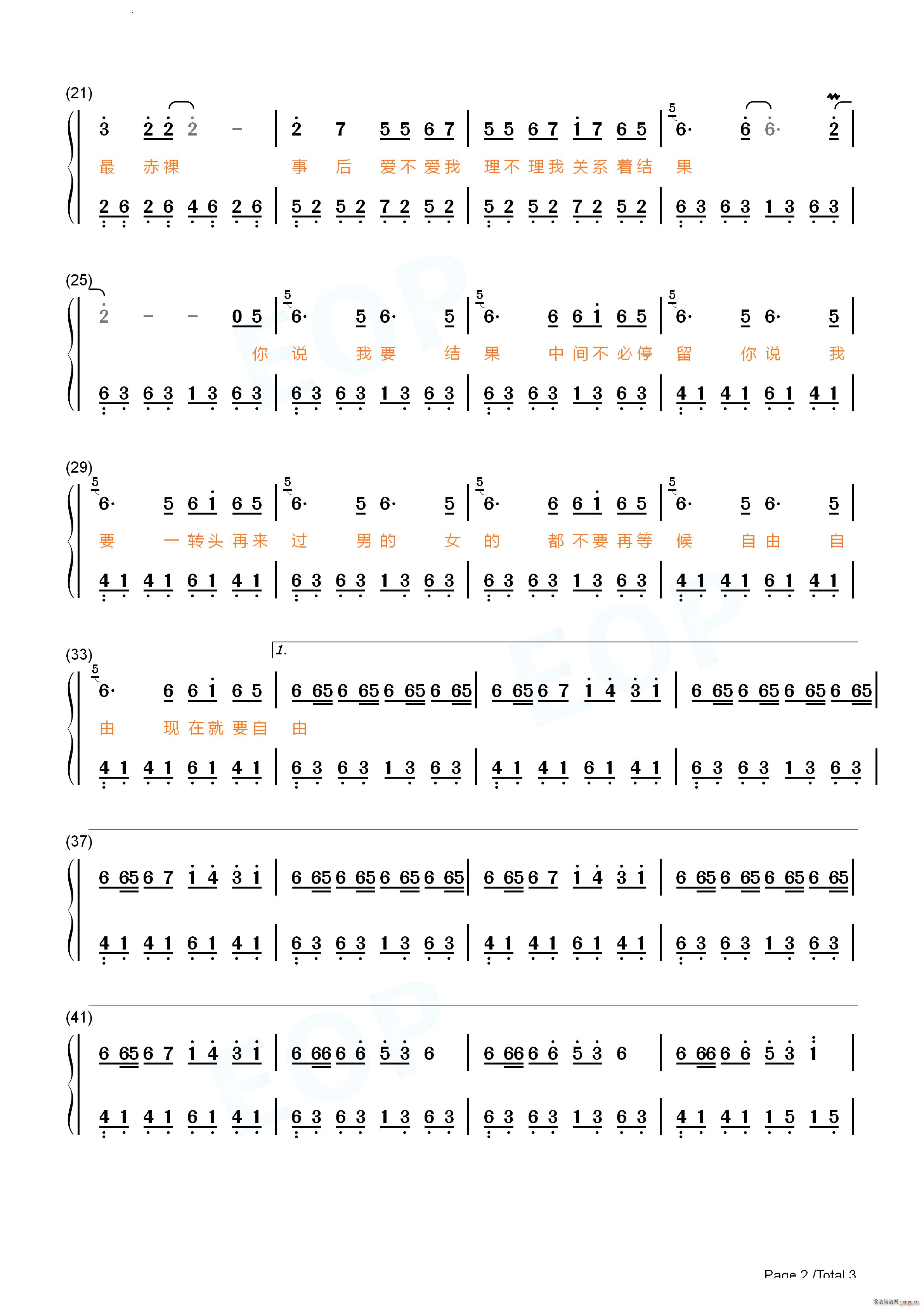 üɫ ()8