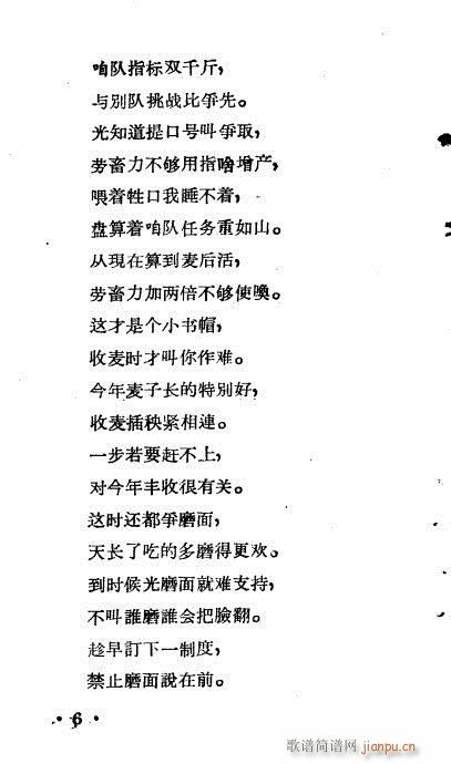 һ(ԥ)6